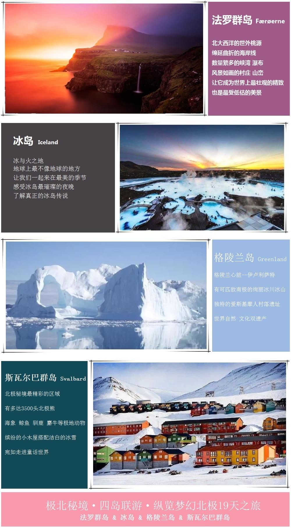 四島廣告圖.jpg