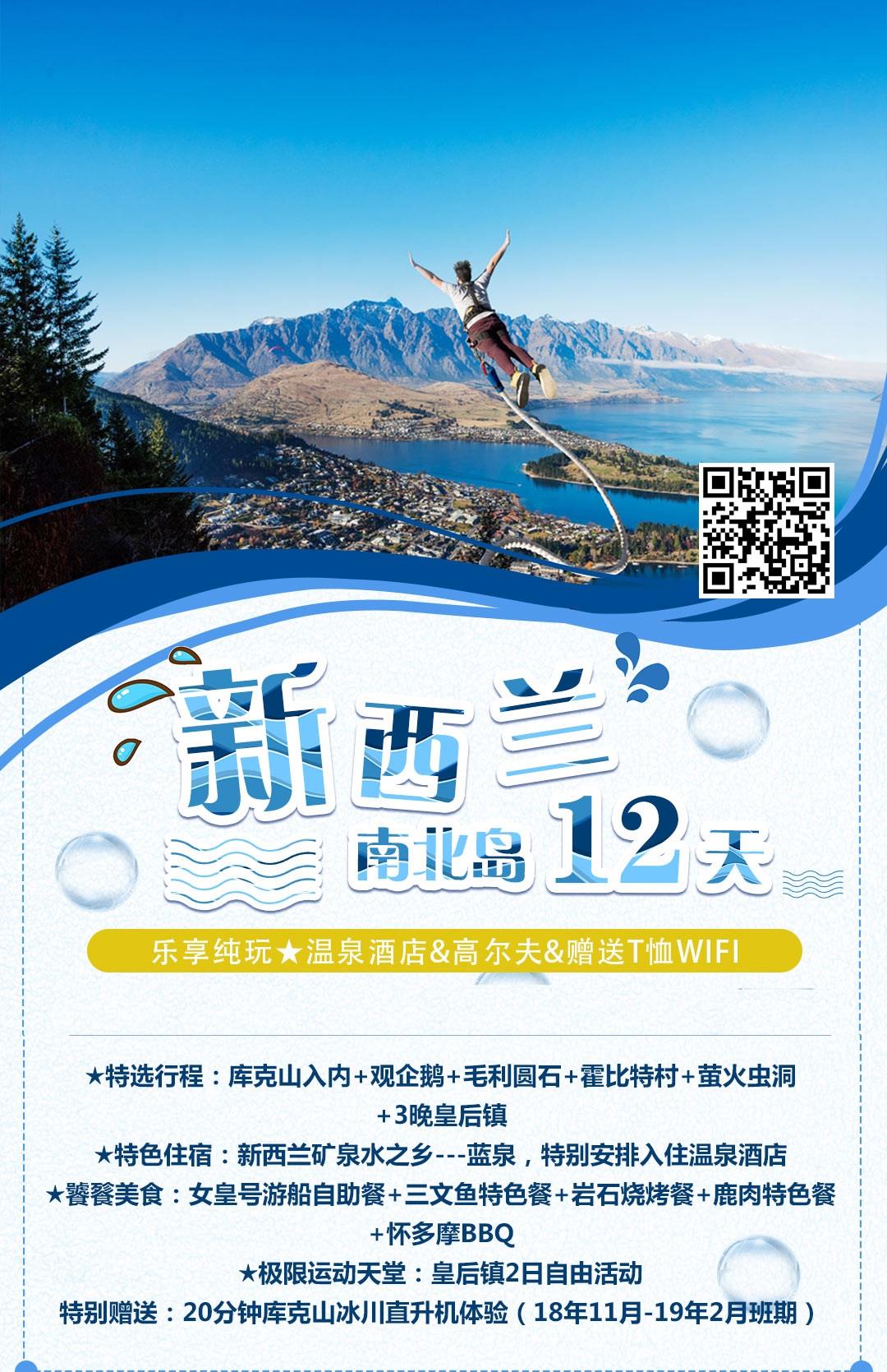 微信圖片_20181211151039.jpg