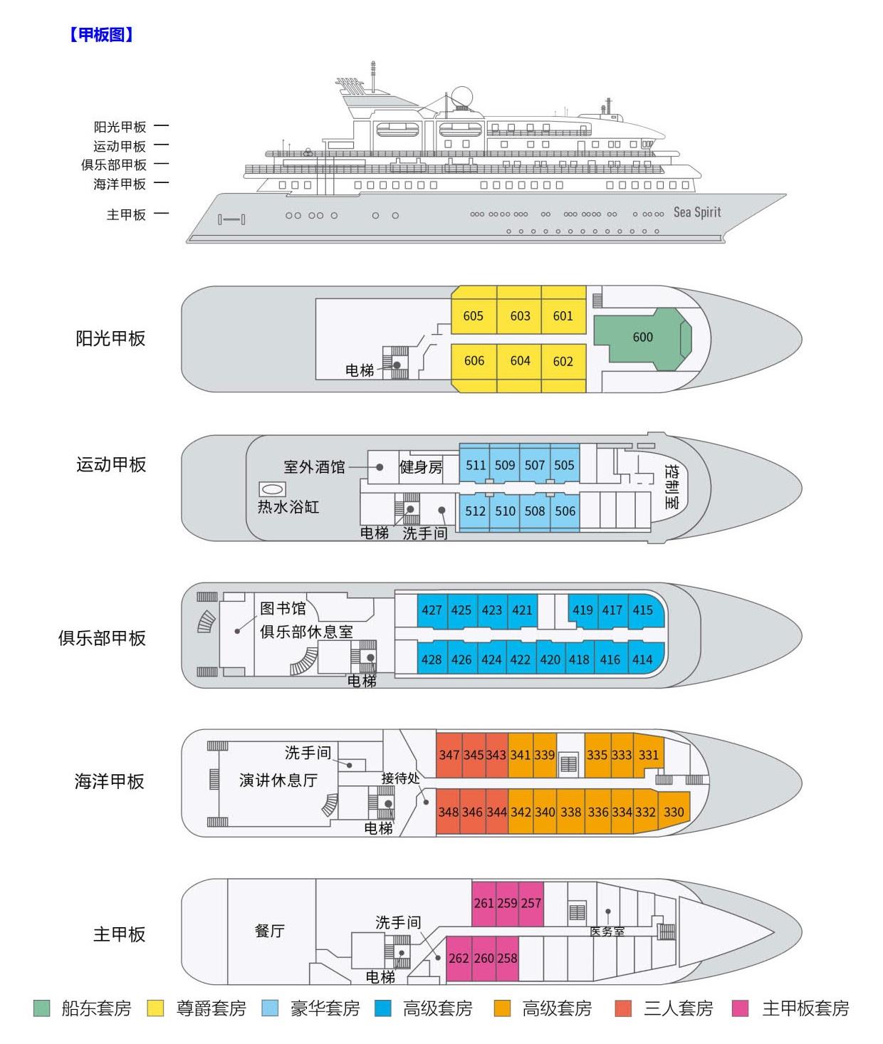20190612北極斯瓦爾巴 搜尋北極熊13天_2.jpg