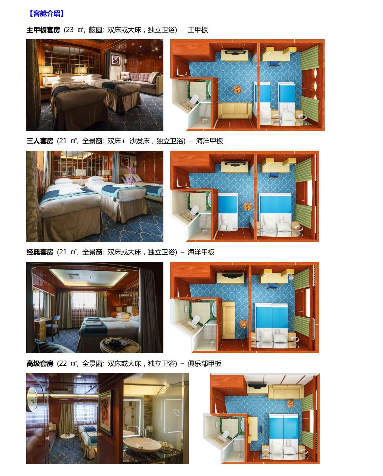 20190612北極斯瓦爾巴 搜尋北極熊13天_3.jpg