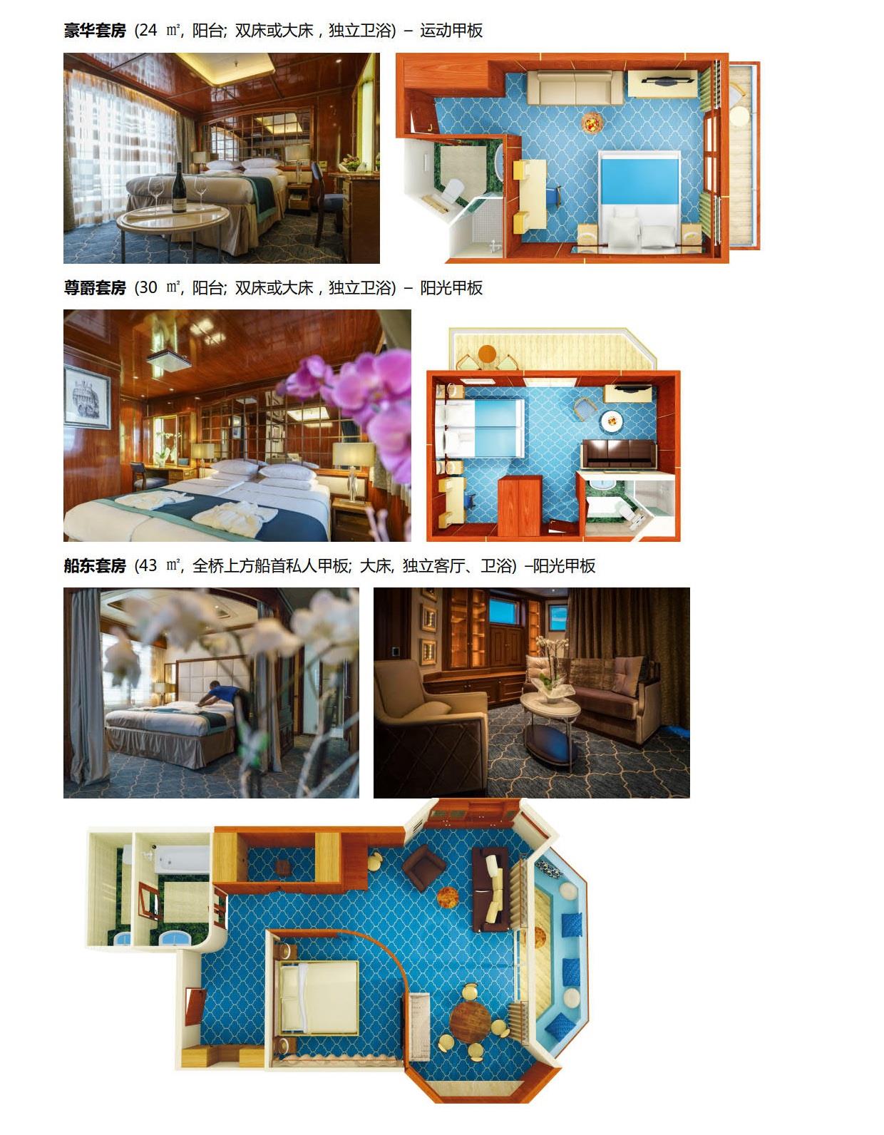 20190612北極斯瓦爾巴 搜尋北極熊13天_4.jpg
