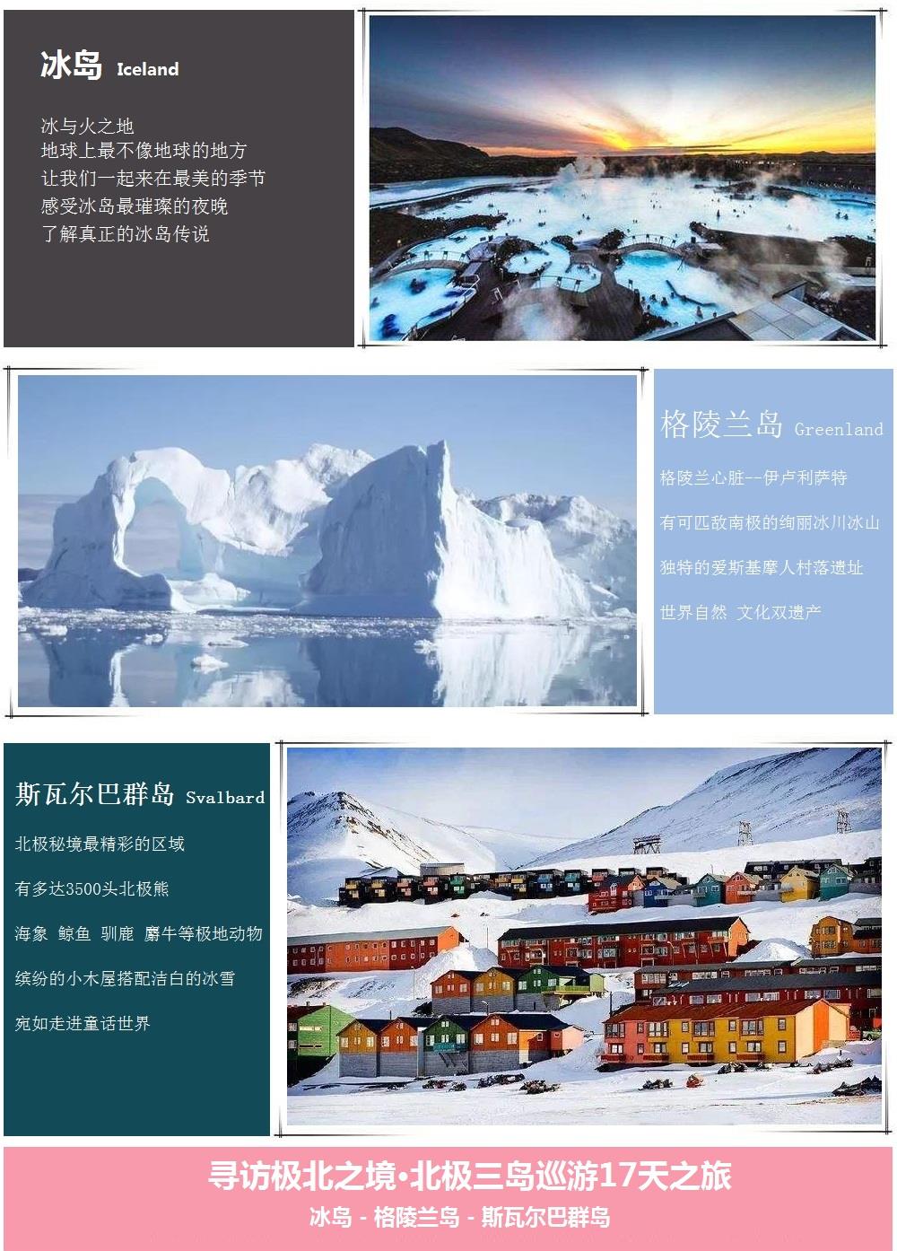 三島廣告圖.jpg