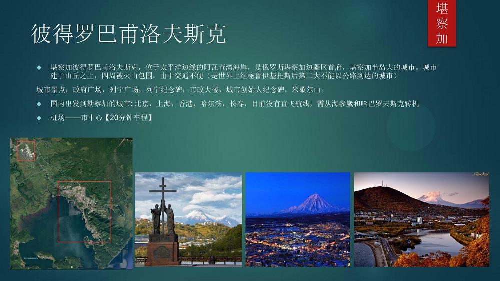 簡(jiǎn)介-5.jpg