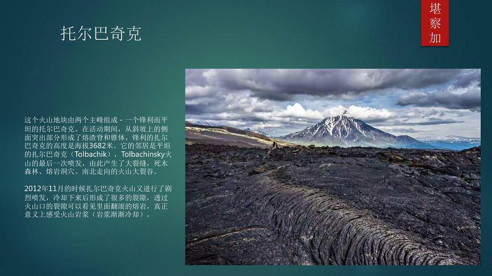簡(jiǎn)介-11.jpg