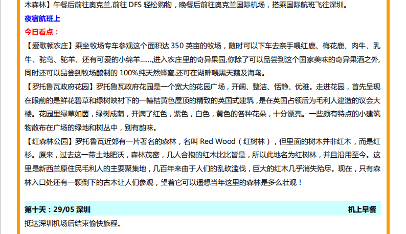 嗎、.png