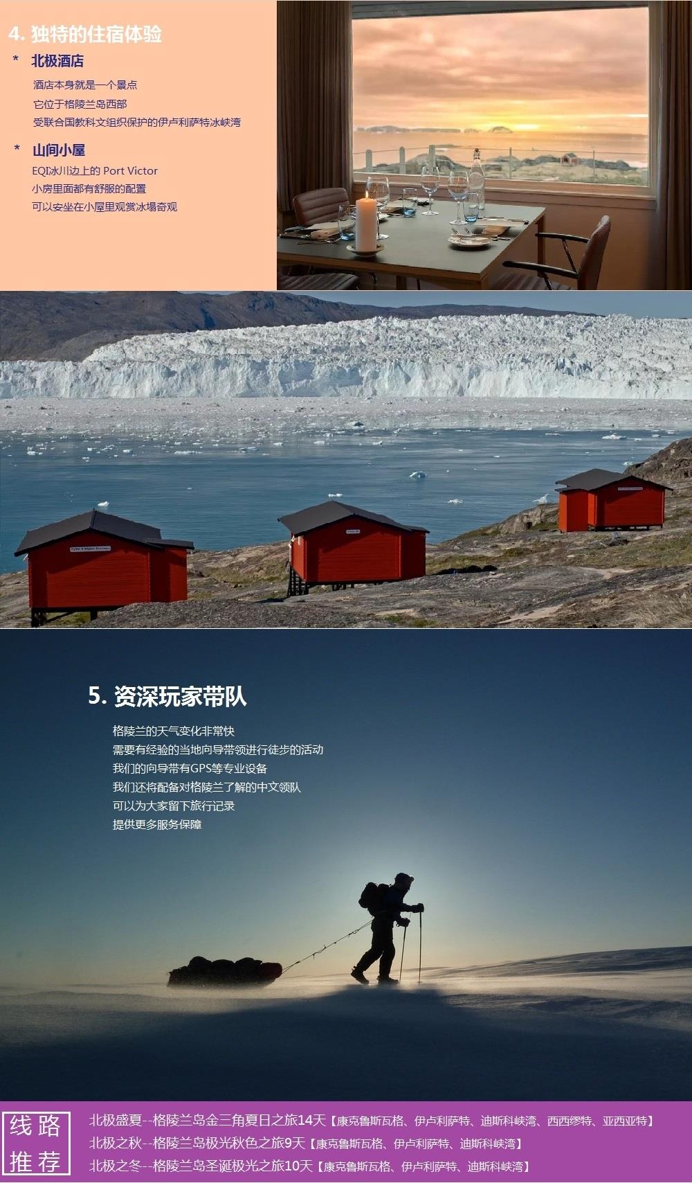 為什么選擇我們3.jpg
