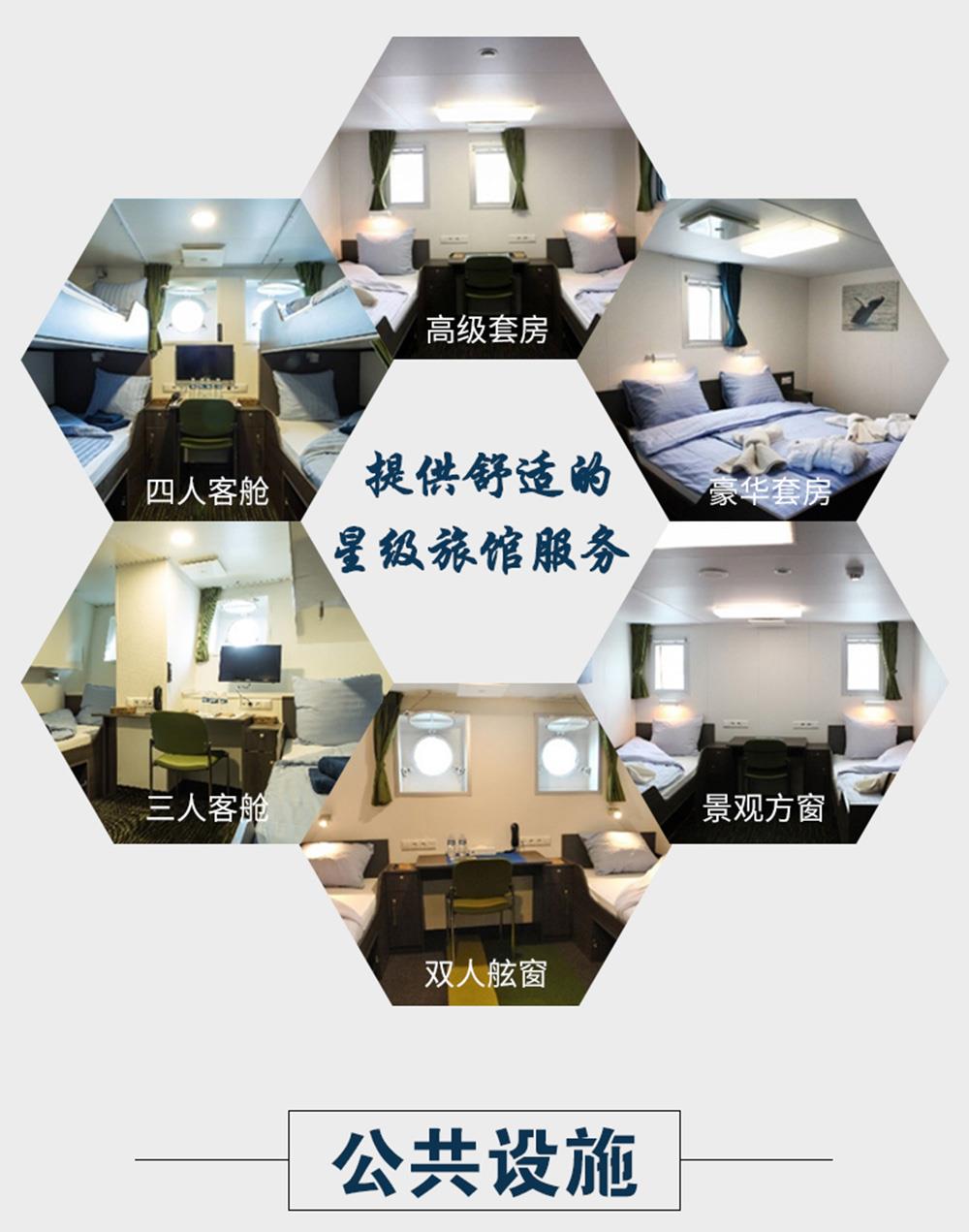 南極_10.jpg