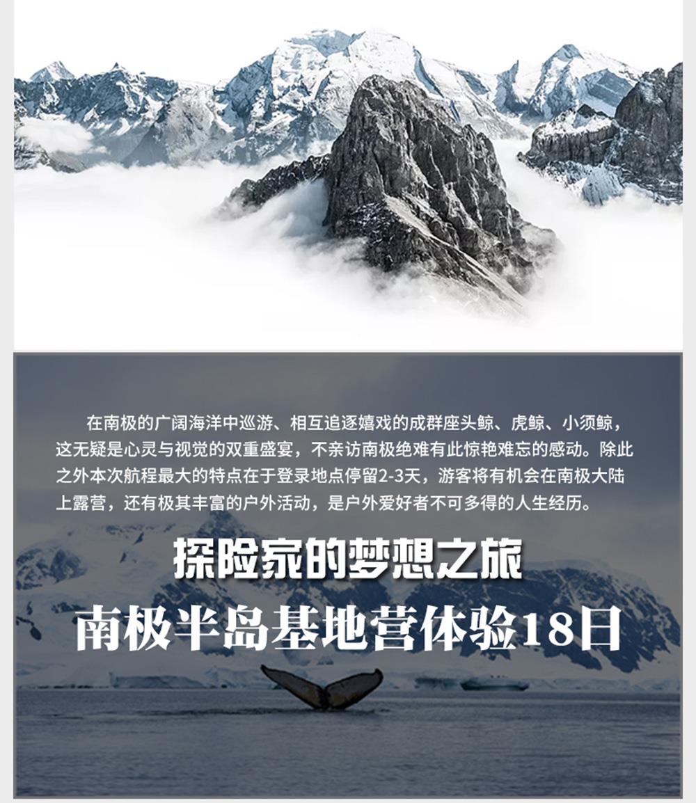 南極_02.jpg