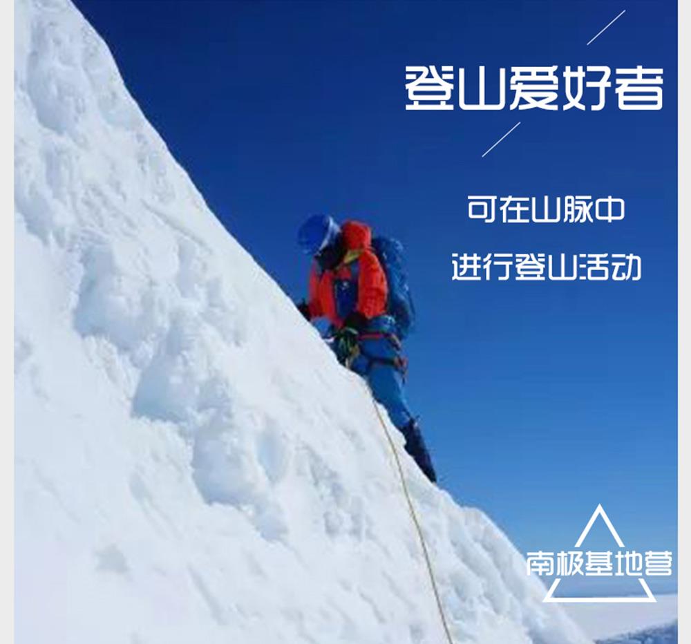 南極_04.jpg