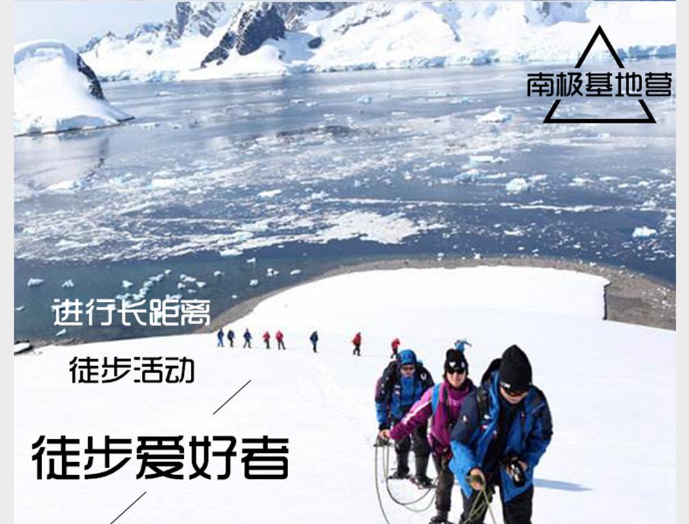南極_05.jpg