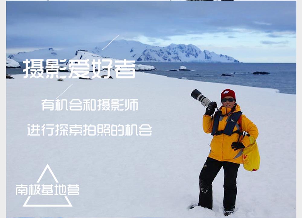 南極_06.jpg