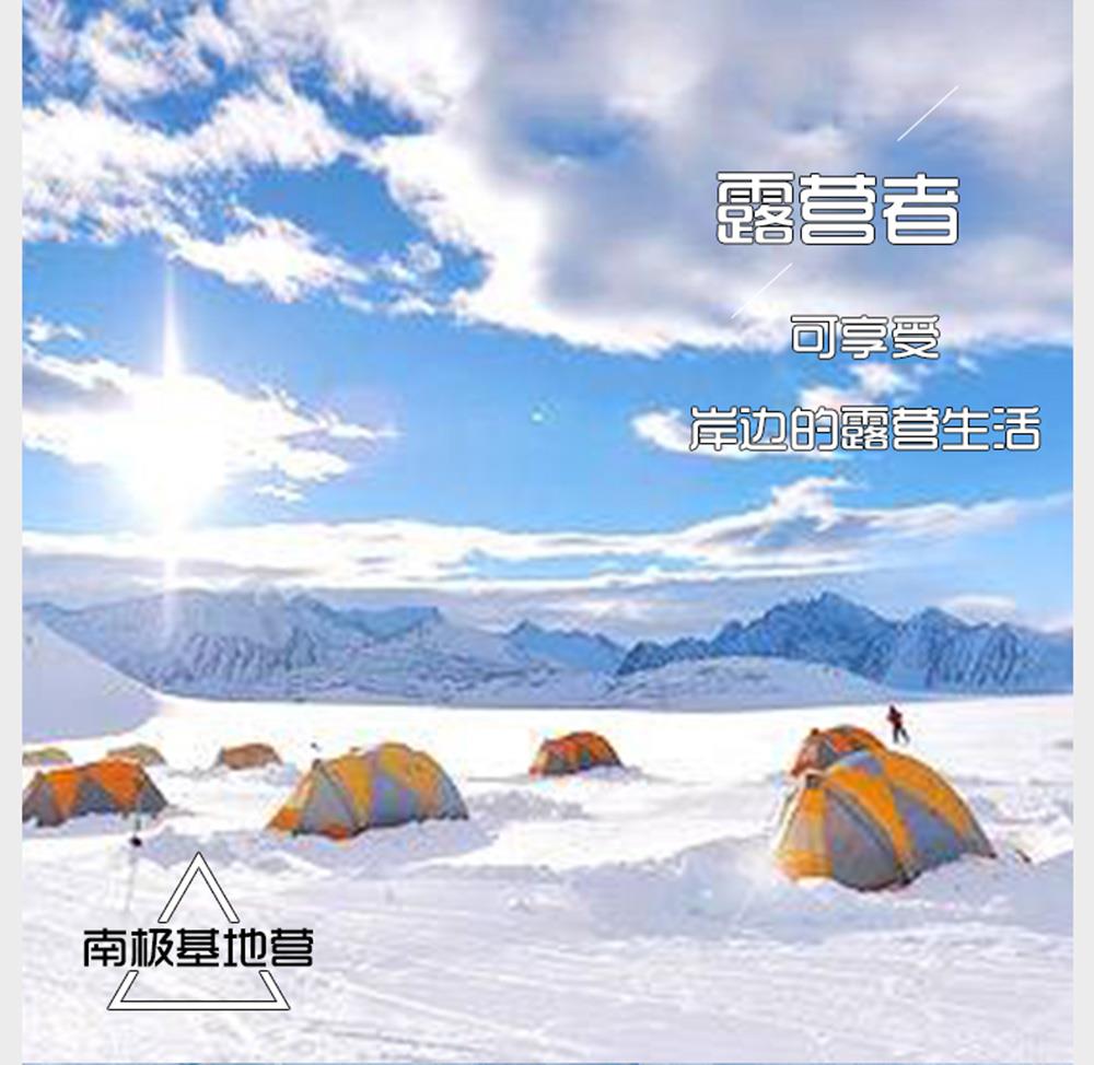 南極_07.jpg