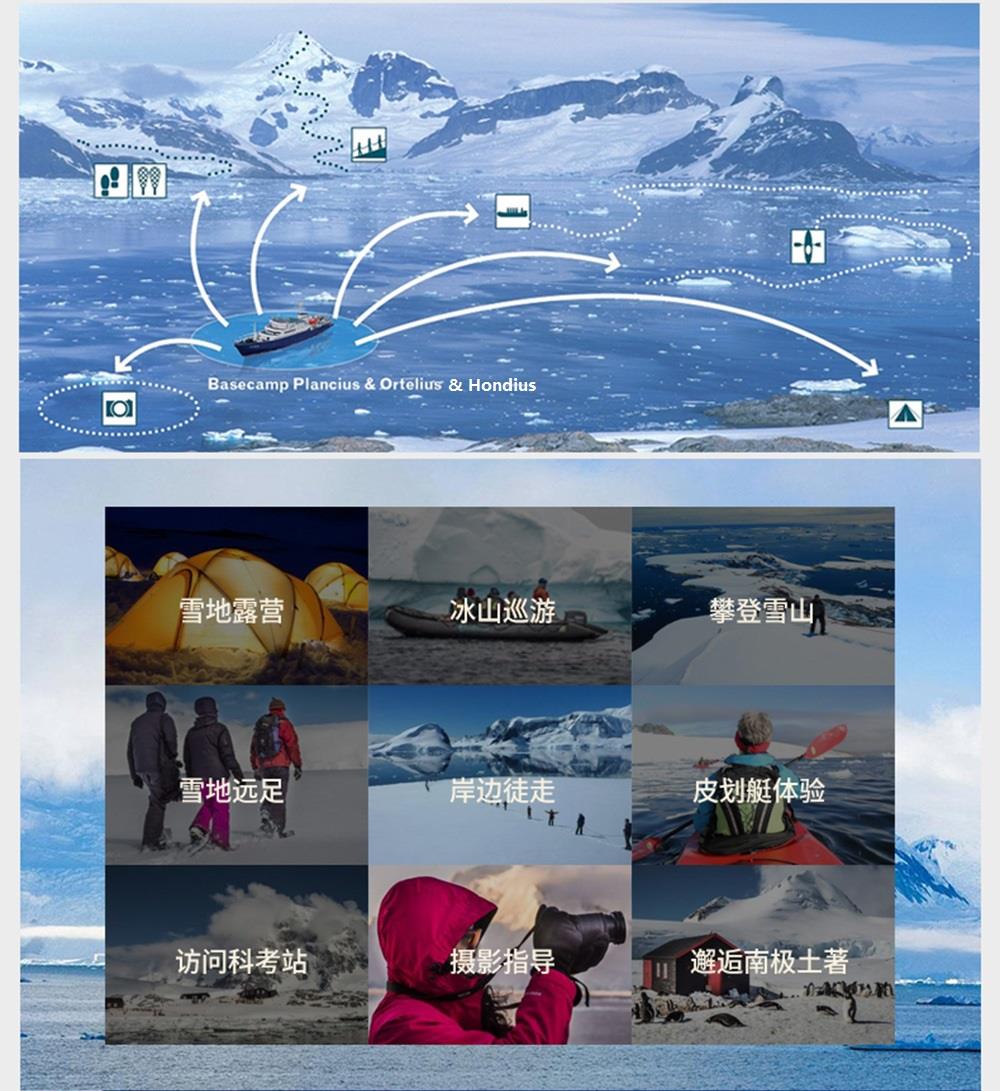 南極_03.jpg