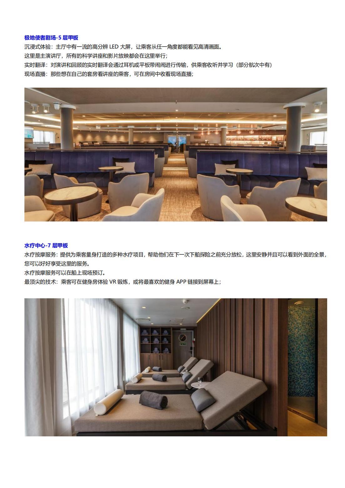 海洋無極號(hào)_05.jpg