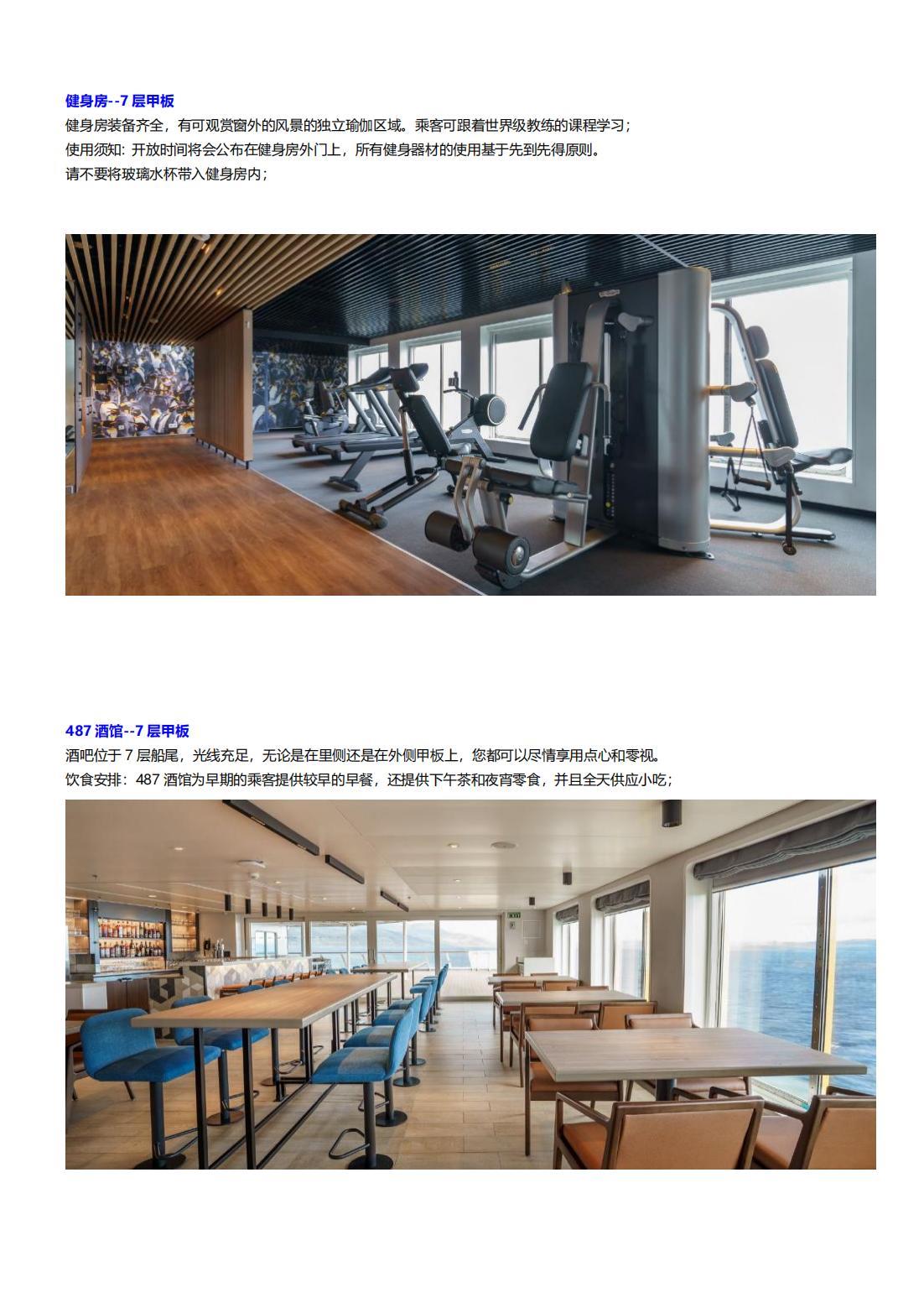 海洋無極號(hào)_06.jpg