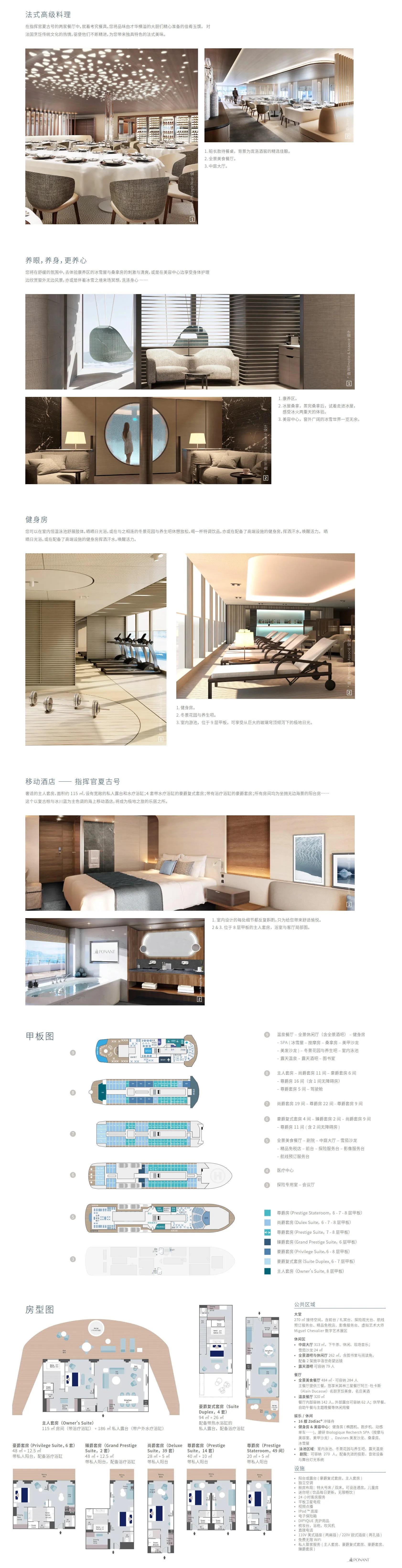 夏古號2.jpg