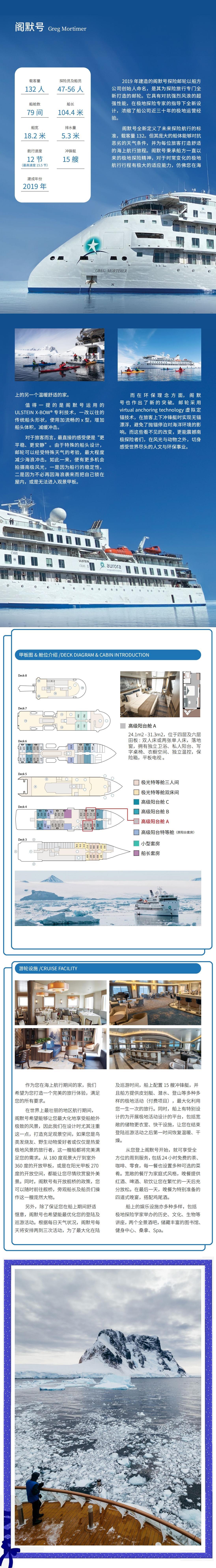 閣默號_00.jpg